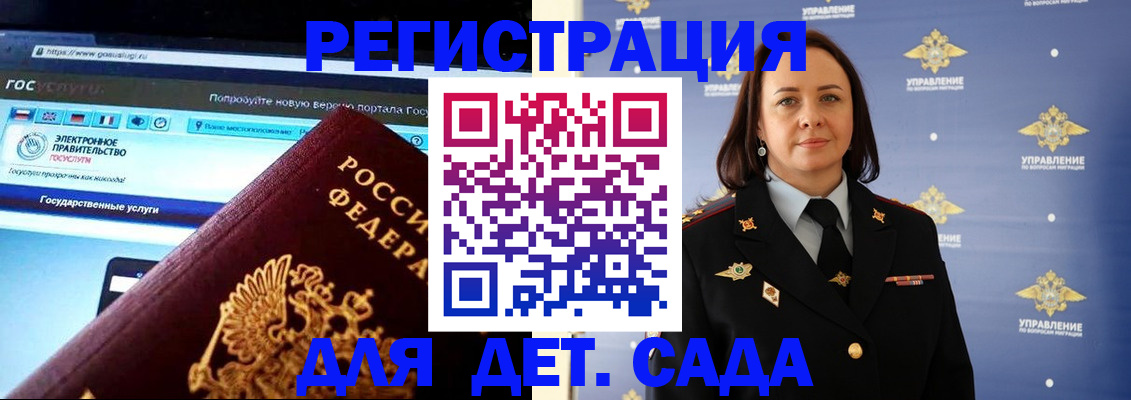 пропишу в квартире в Красном Куте