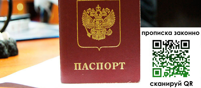в Красном Куте height= регистрация в Красном Куте